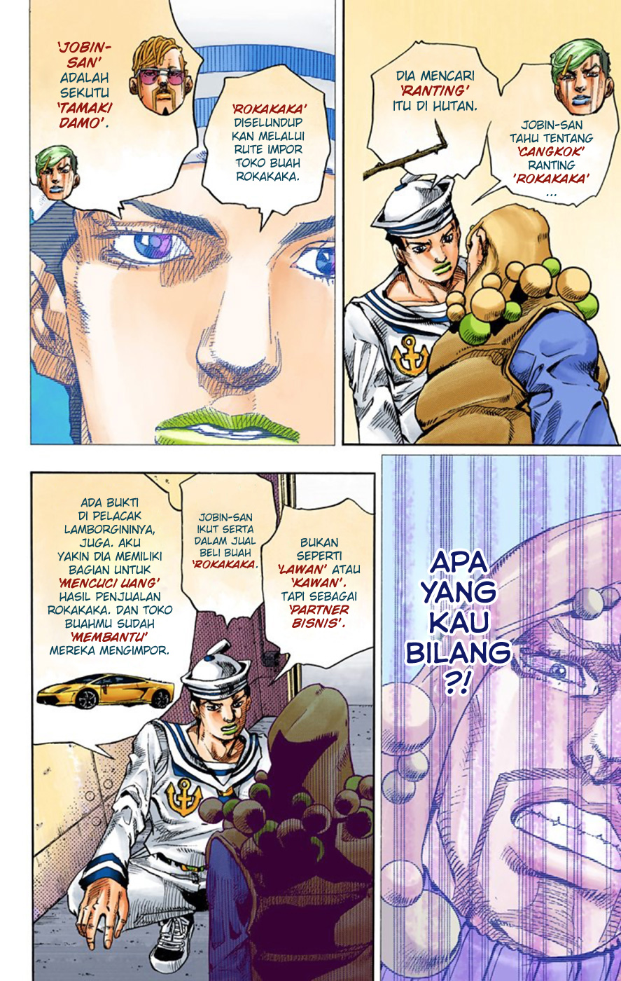 Read JoJo no Kimyou na Bouken Part 8 JoJolion ID Manga Online