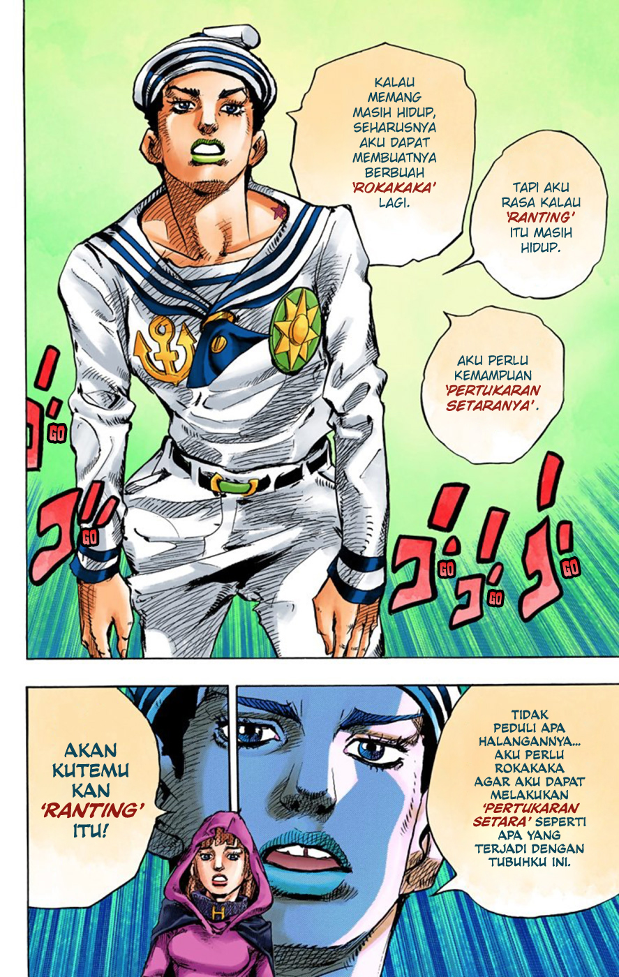 Read JoJo no Kimyou na Bouken Part 8 JoJolion ID Manga Online
