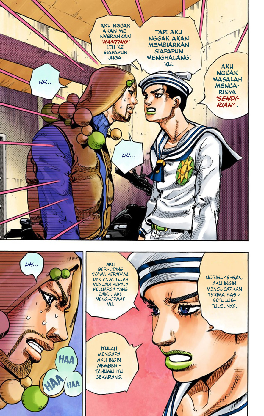 Read JoJo no Kimyou na Bouken Part 8 JoJolion ID Manga Online