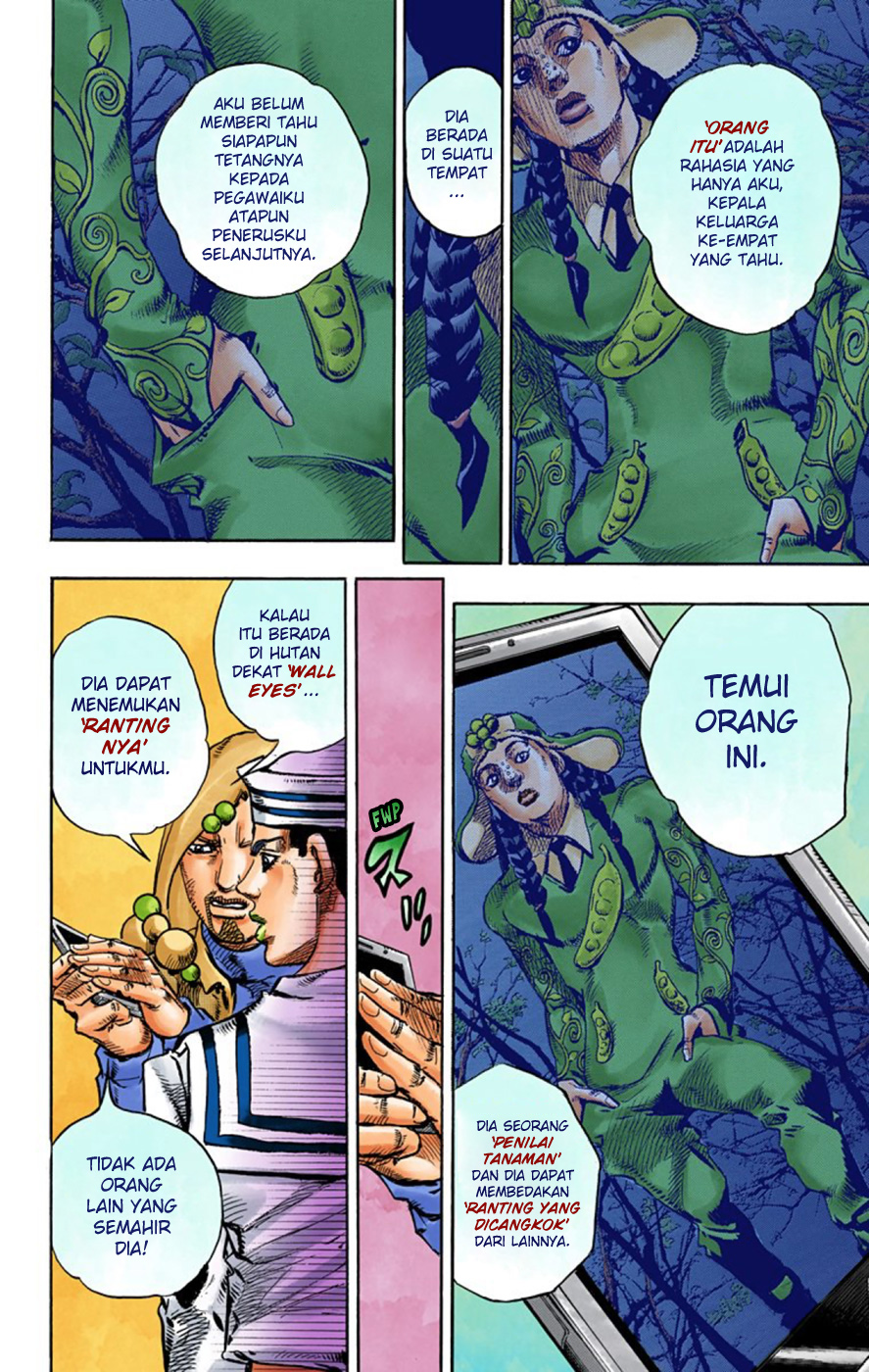 Read JoJo no Kimyou na Bouken Part 8 JoJolion ID Manga Online
