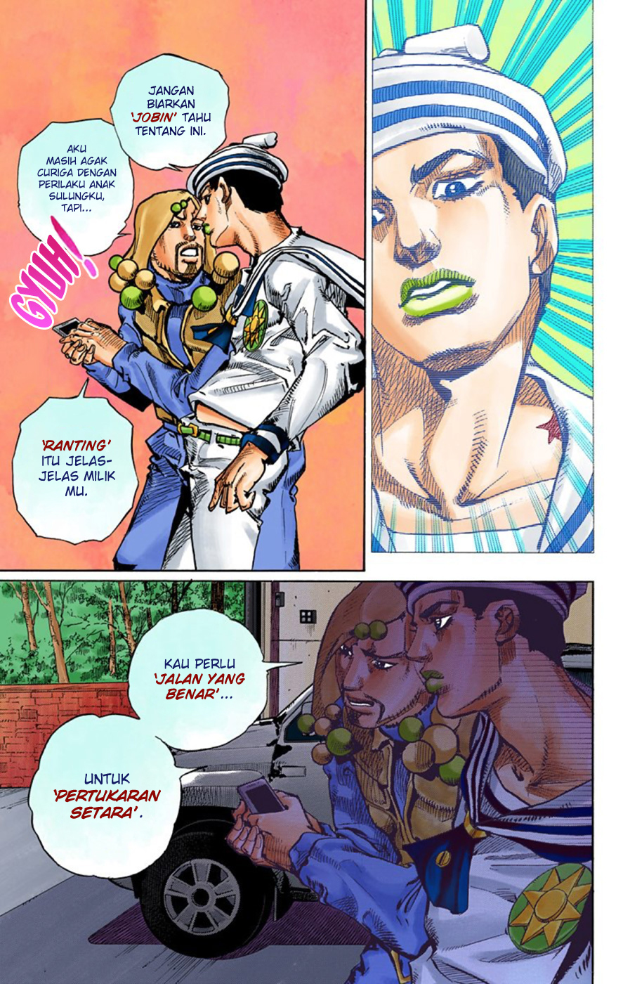 Read JoJo no Kimyou na Bouken Part 8 JoJolion ID Manga Online