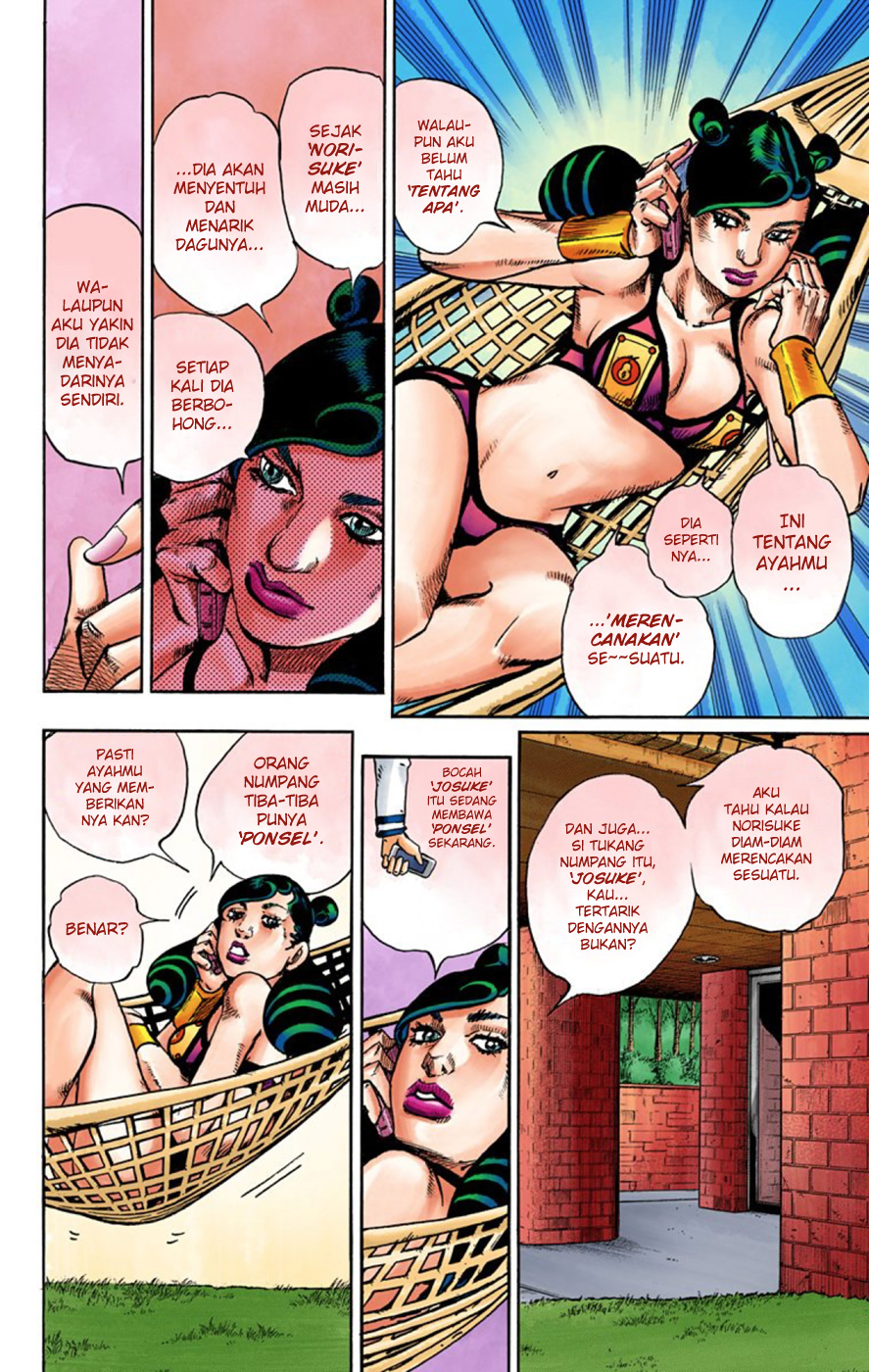Read JoJo no Kimyou na Bouken Part 8 JoJolion ID Manga Online