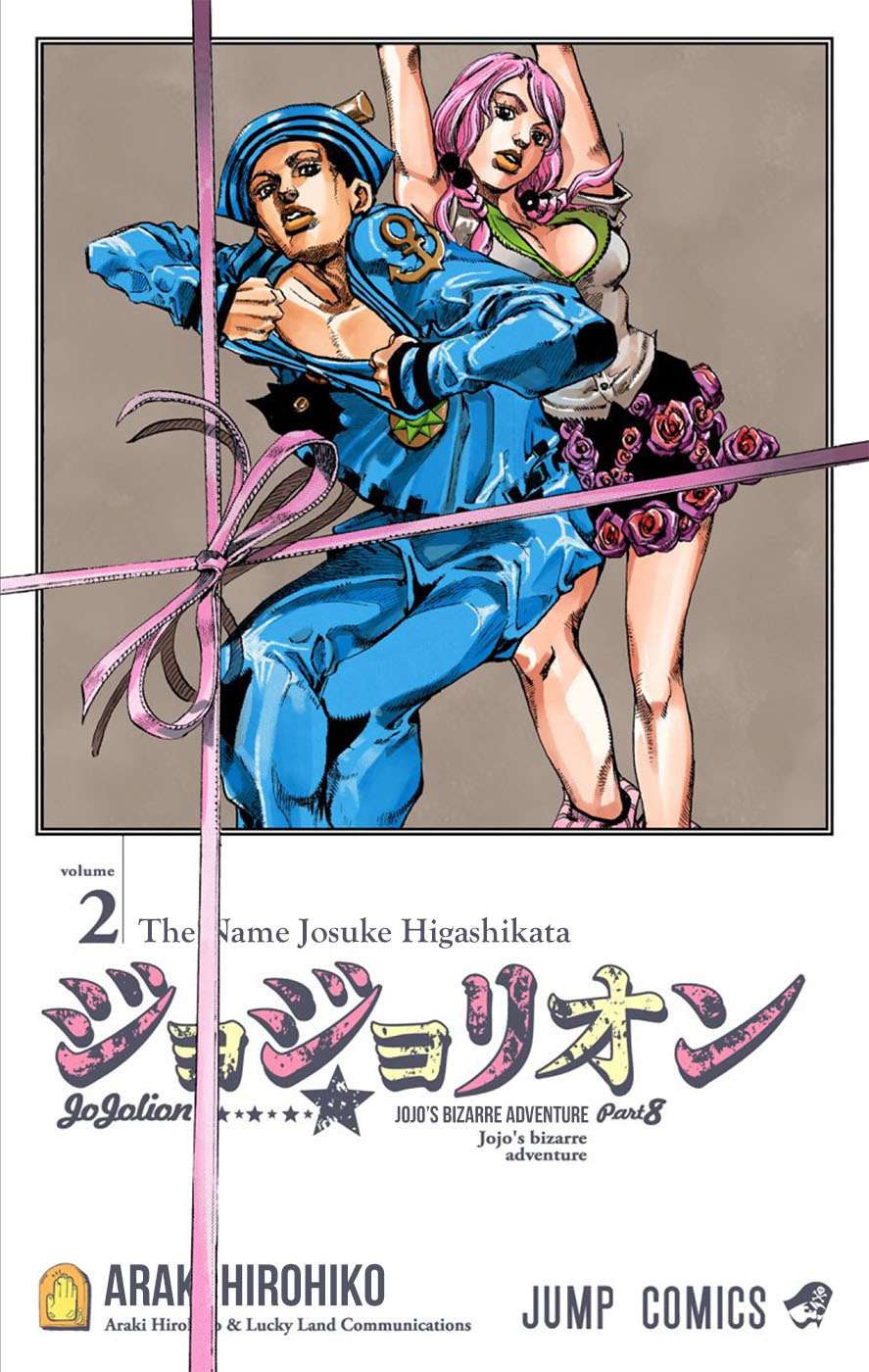 Read JoJo no Kimyou na Bouken Part 8 JoJolion ID Manga Online