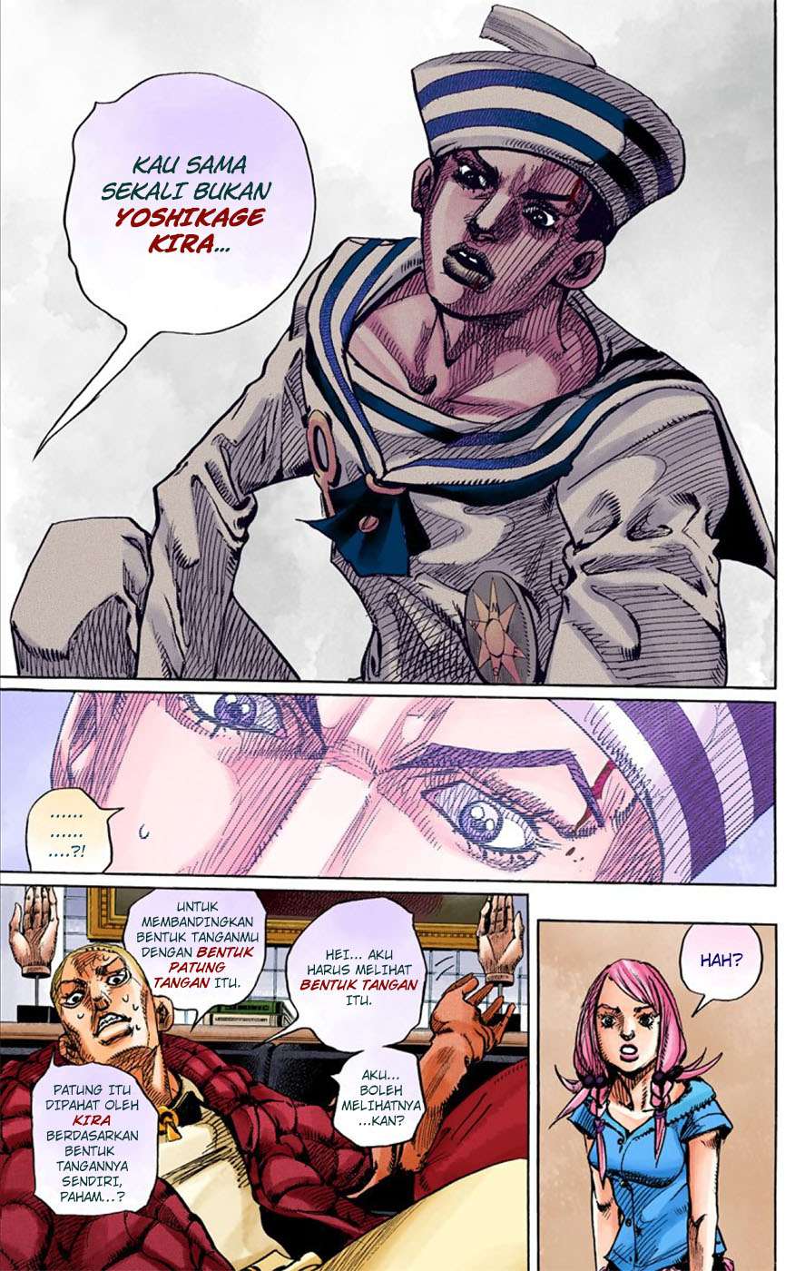 Read JoJo no Kimyou na Bouken Part 8 JoJolion ID Manga Online