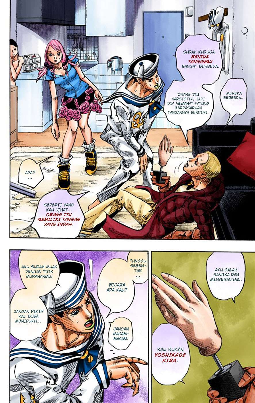Read JoJo no Kimyou na Bouken Part 8 JoJolion ID Manga Online
