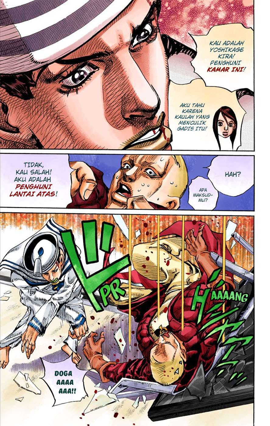 Read JoJo no Kimyou na Bouken Part 8 JoJolion ID Manga Online