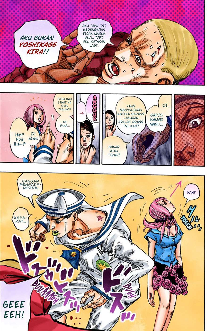 Read JoJo no Kimyou na Bouken Part 8 JoJolion ID Manga Online