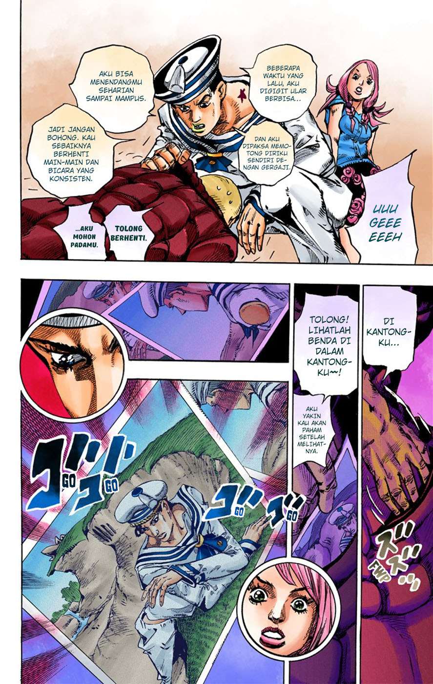 Read JoJo no Kimyou na Bouken Part 8 JoJolion ID Manga Online