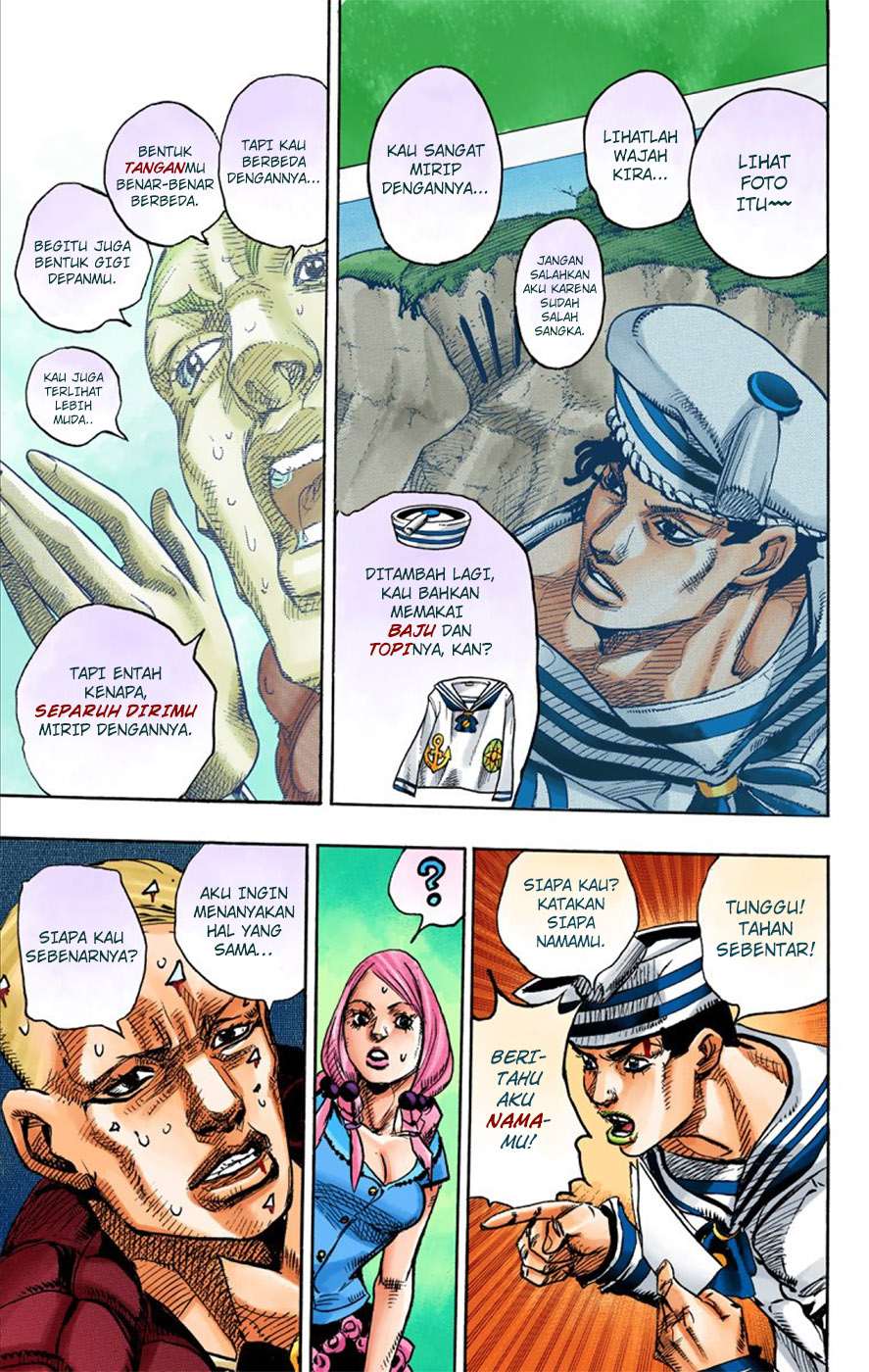Read JoJo no Kimyou na Bouken Part 8 JoJolion ID Manga Online