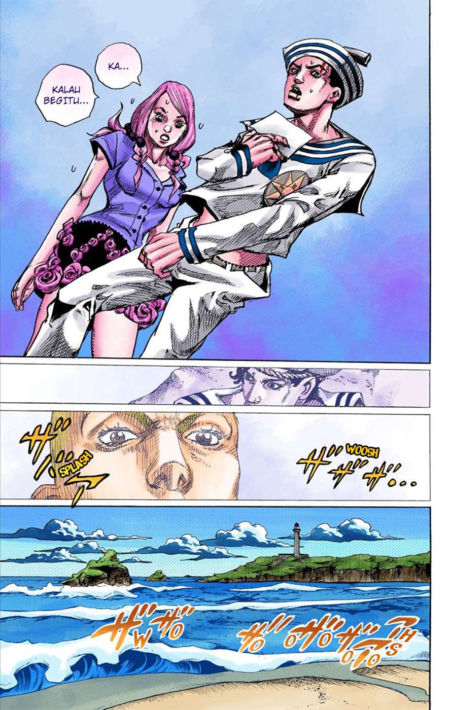 Read JoJo no Kimyou na Bouken Part 8 JoJolion ID Manga Online