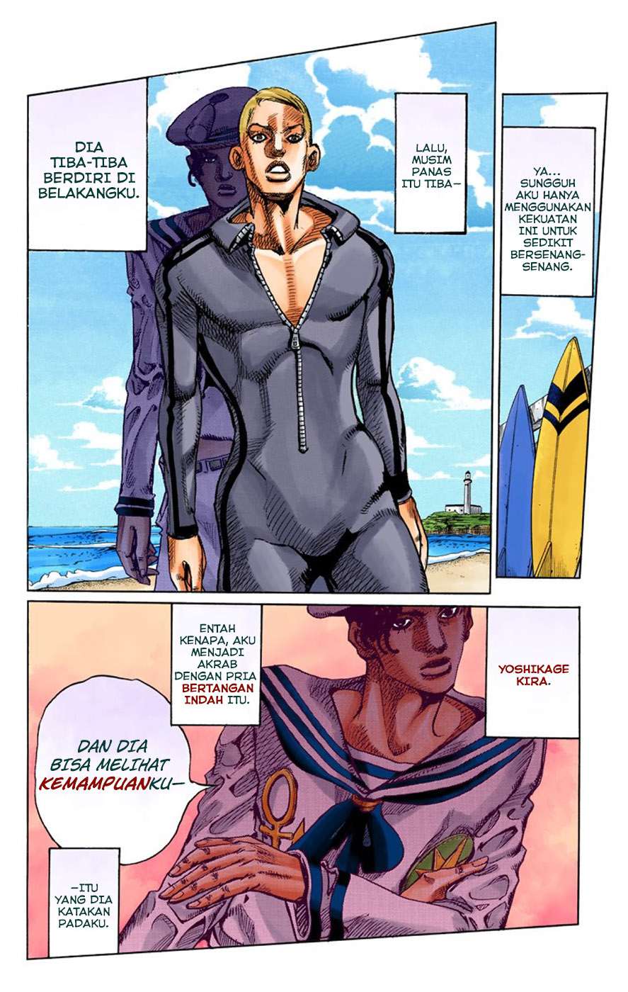 Read JoJo no Kimyou na Bouken Part 8 JoJolion ID Manga Online