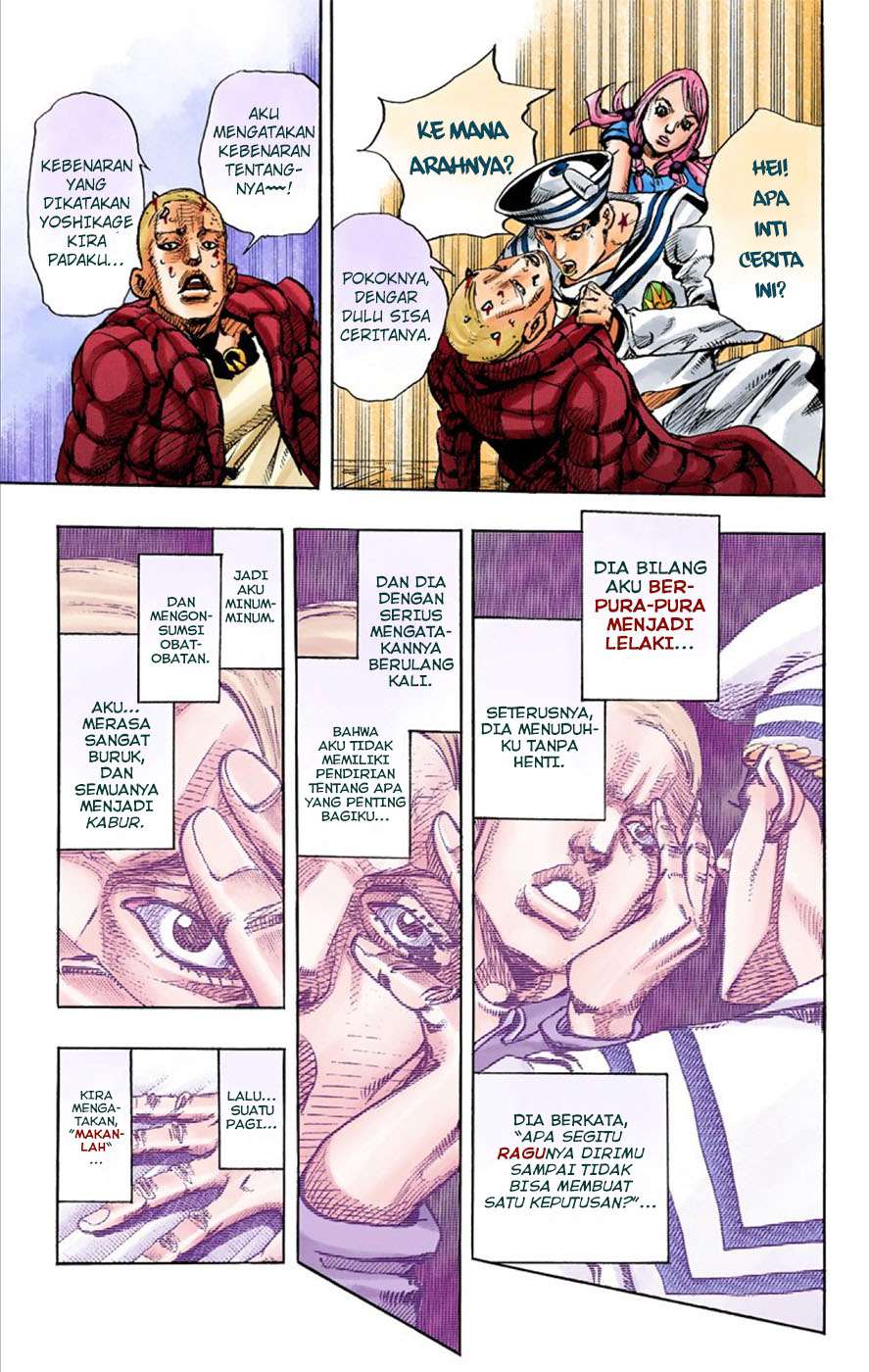 Read JoJo no Kimyou na Bouken Part 8 JoJolion ID Manga Online