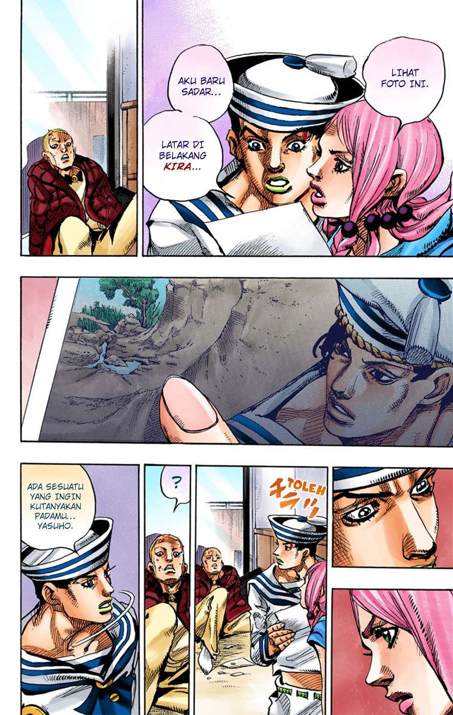 Read JoJo no Kimyou na Bouken Part 8 JoJolion ID Manga Online