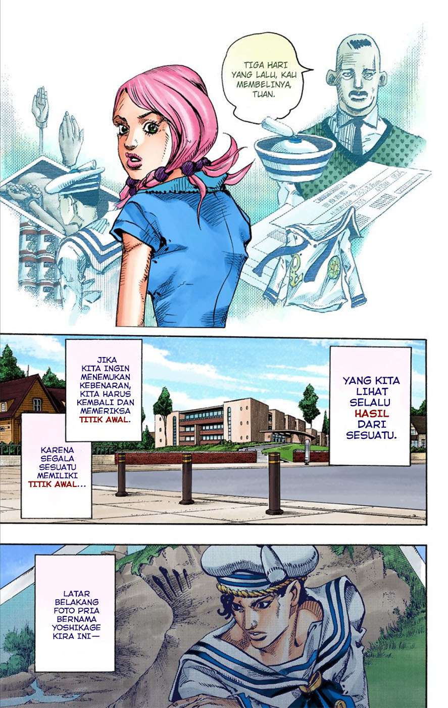 Read JoJo no Kimyou na Bouken Part 8 JoJolion ID Manga Online