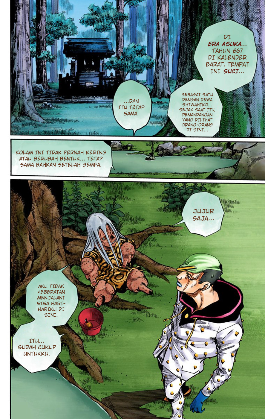 Read JoJo no Kimyou na Bouken Part 8 JoJolion ID Manga Online