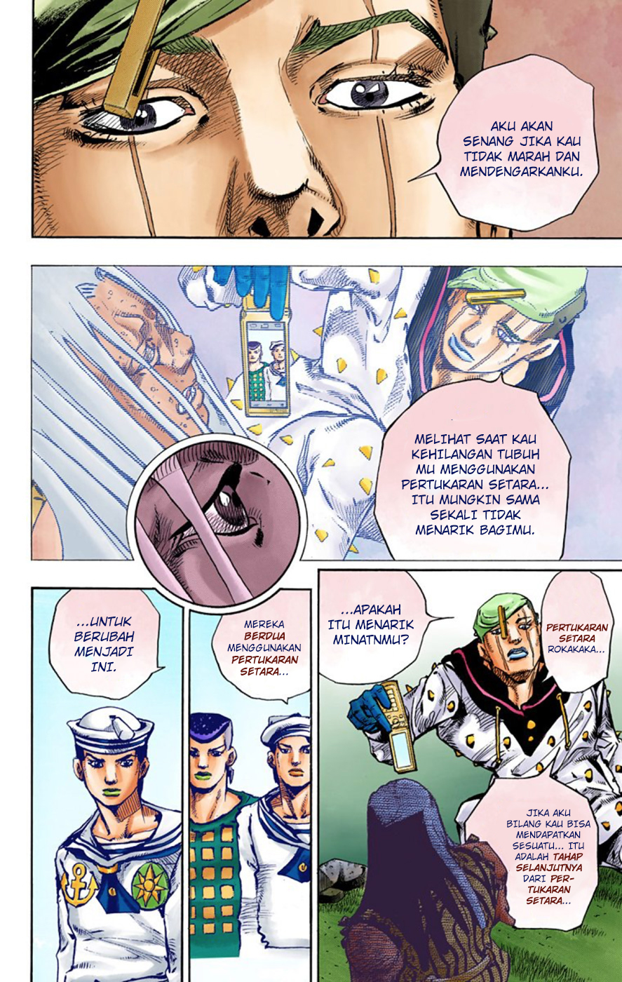 Read JoJo no Kimyou na Bouken Part 8 JoJolion ID Manga Online