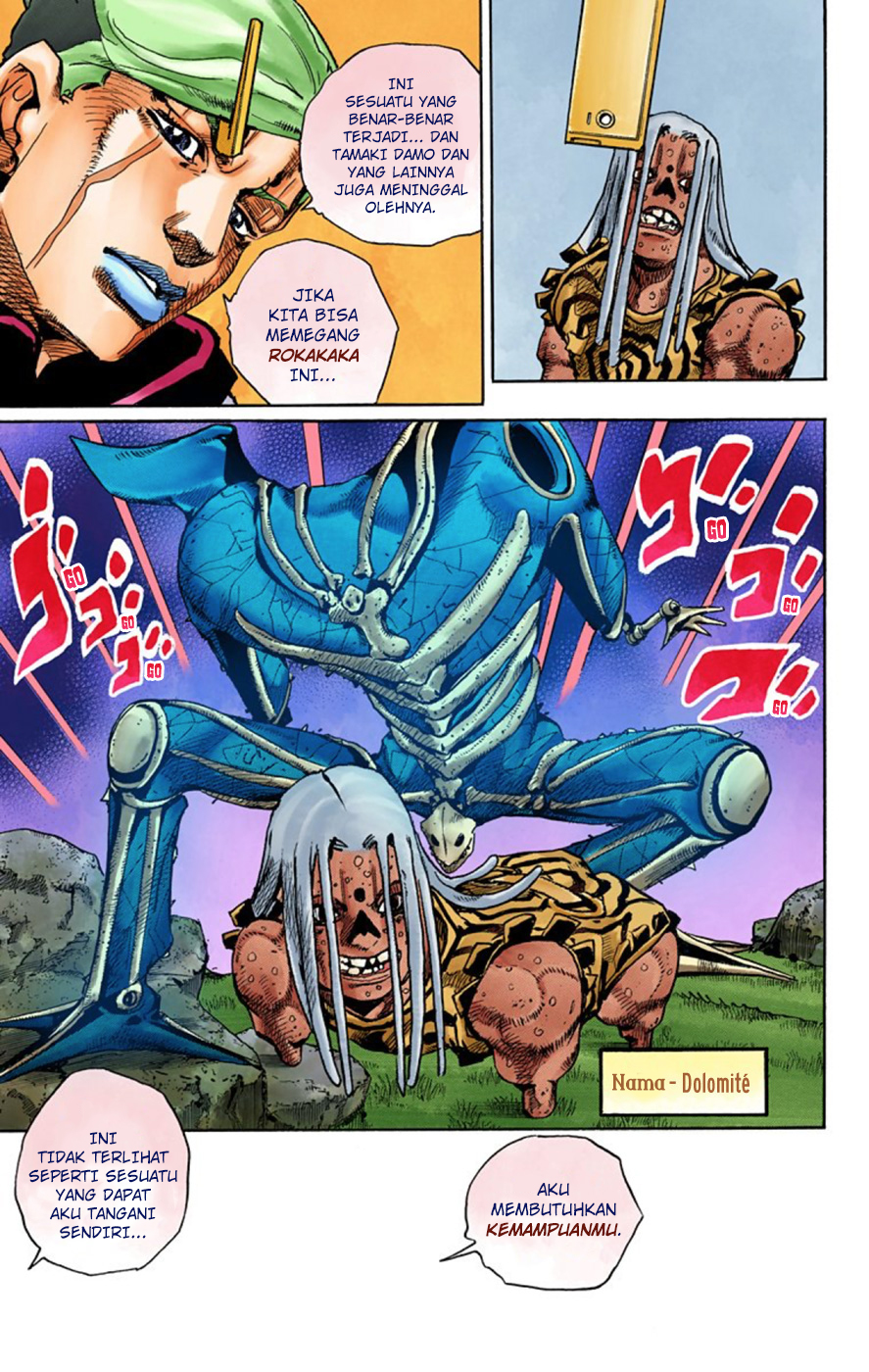 Read JoJo no Kimyou na Bouken Part 8 JoJolion ID Manga Online