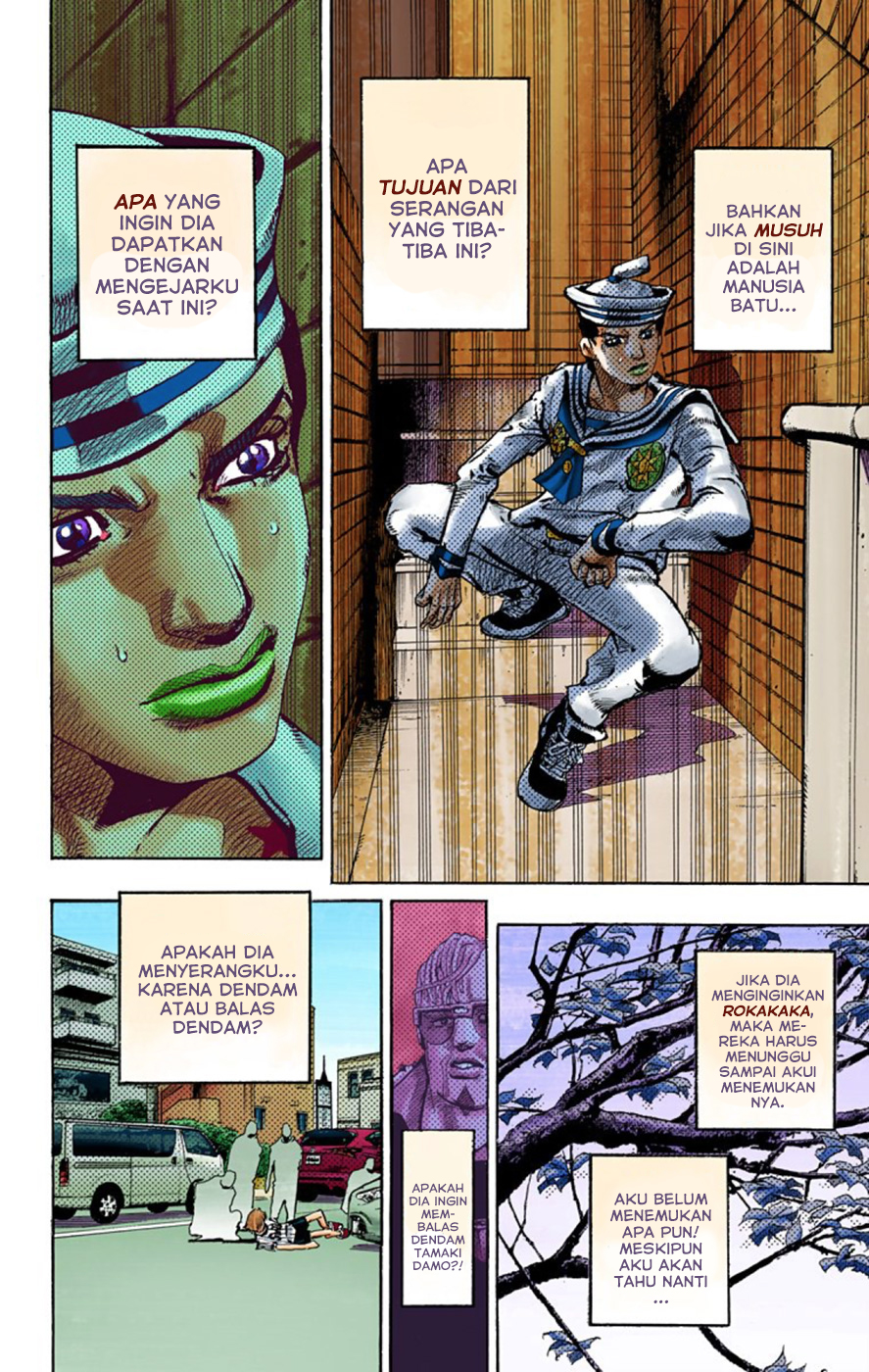 Read JoJo no Kimyou na Bouken Part 8 JoJolion ID Manga Online