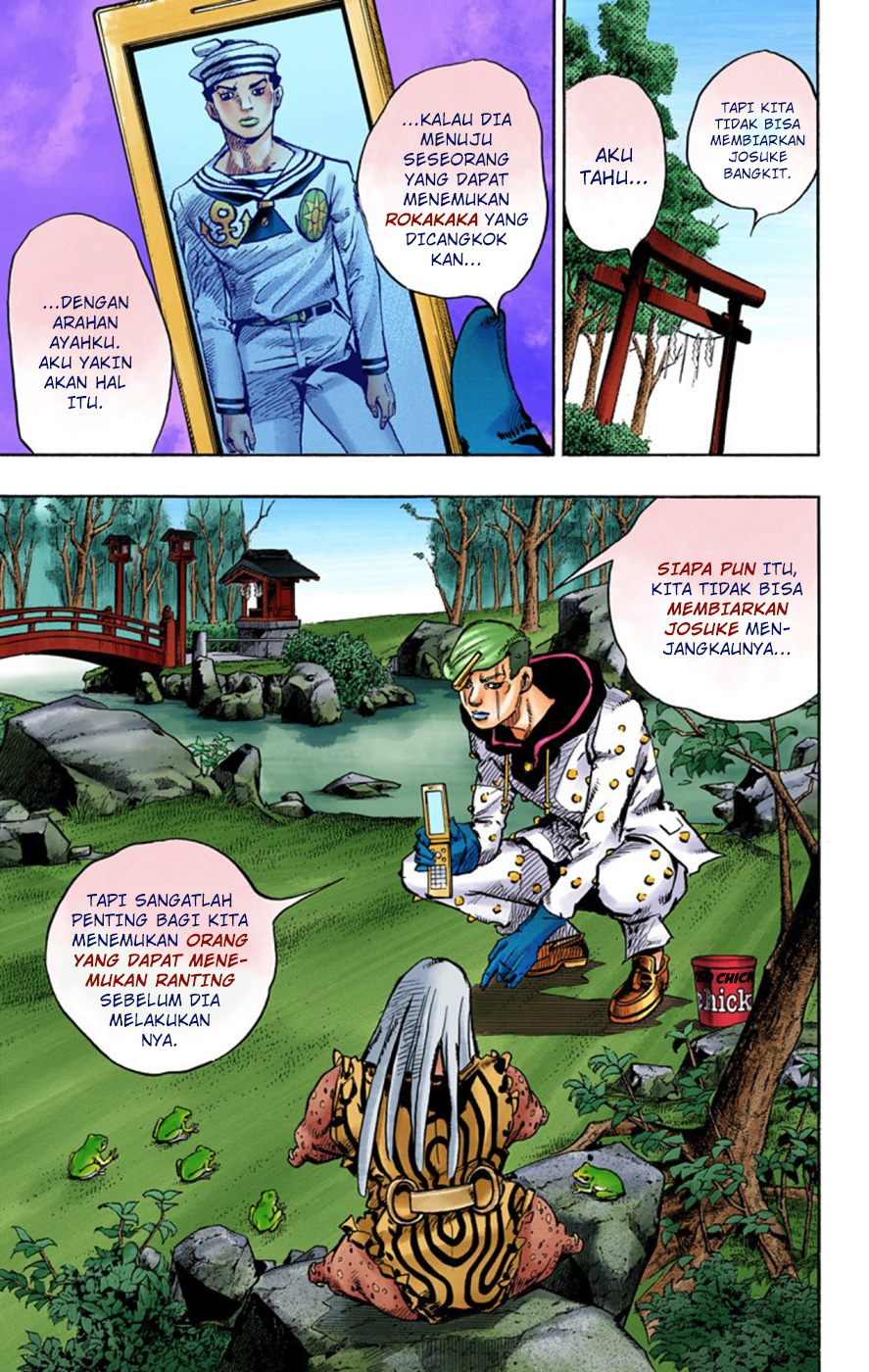 Read JoJo no Kimyou na Bouken Part 8 JoJolion ID Manga Online