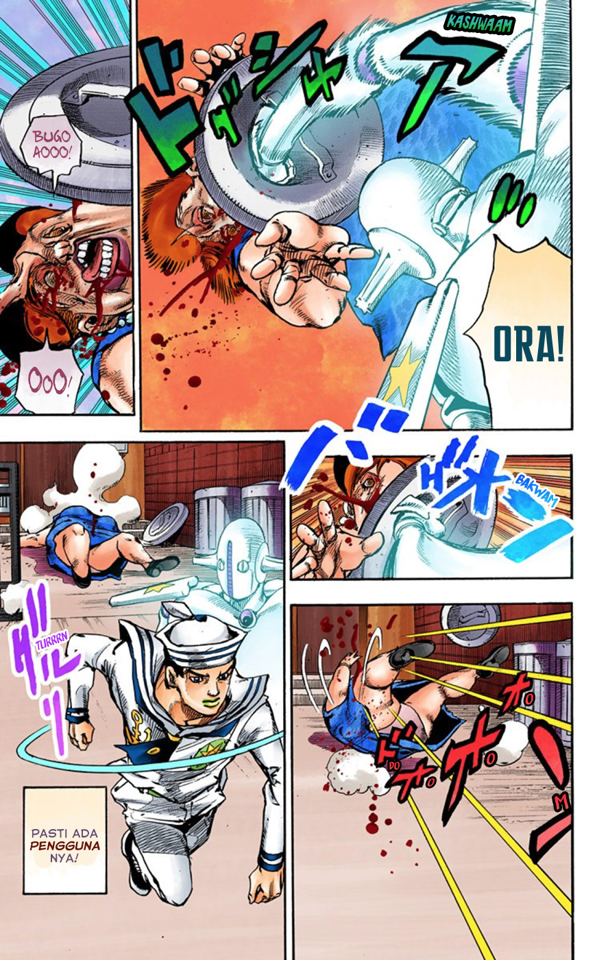 Read JoJo no Kimyou na Bouken Part 8 JoJolion ID Manga Online