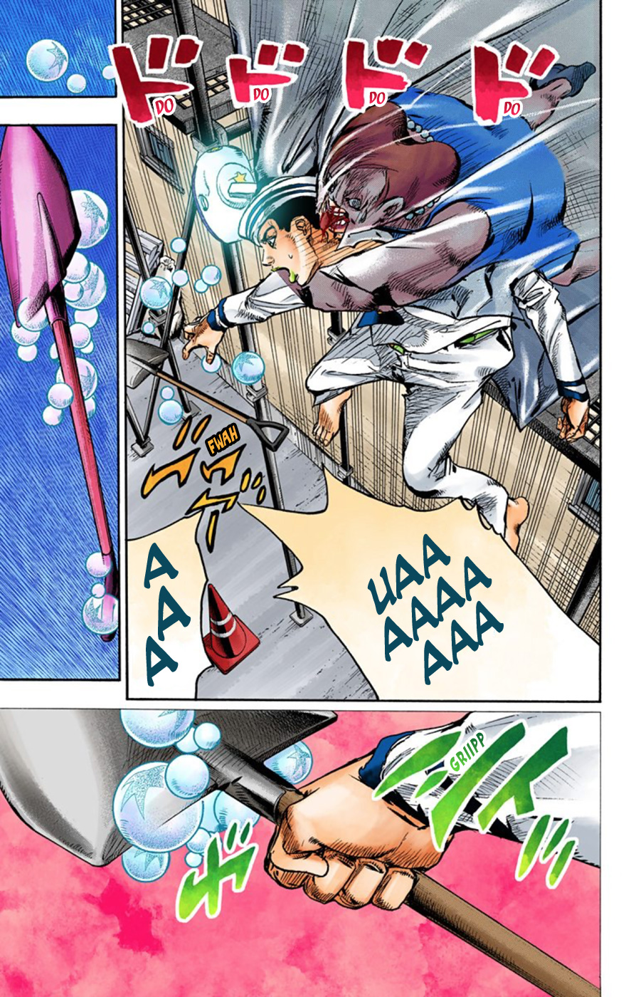 Read JoJo no Kimyou na Bouken Part 8 JoJolion ID Manga Online