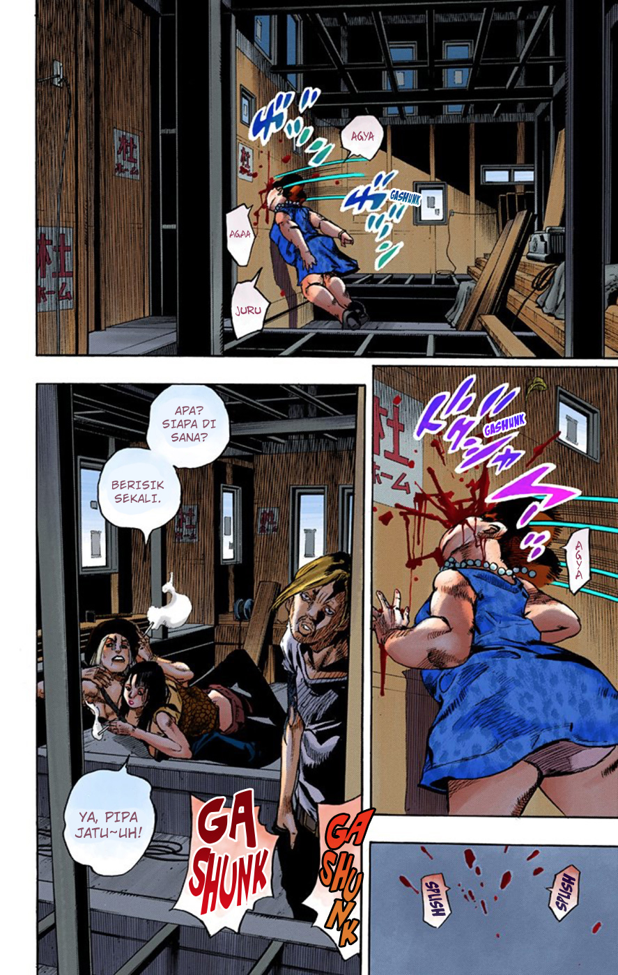 Read JoJo no Kimyou na Bouken Part 8 JoJolion ID Manga Online