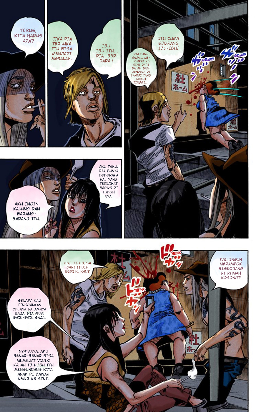 Read JoJo no Kimyou na Bouken Part 8 JoJolion ID Manga Online
