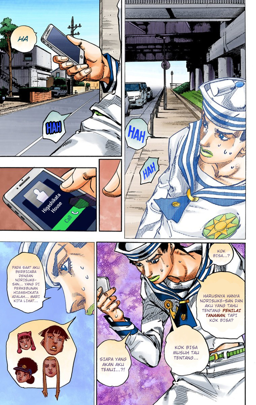 Read JoJo no Kimyou na Bouken Part 8 JoJolion ID Manga Online