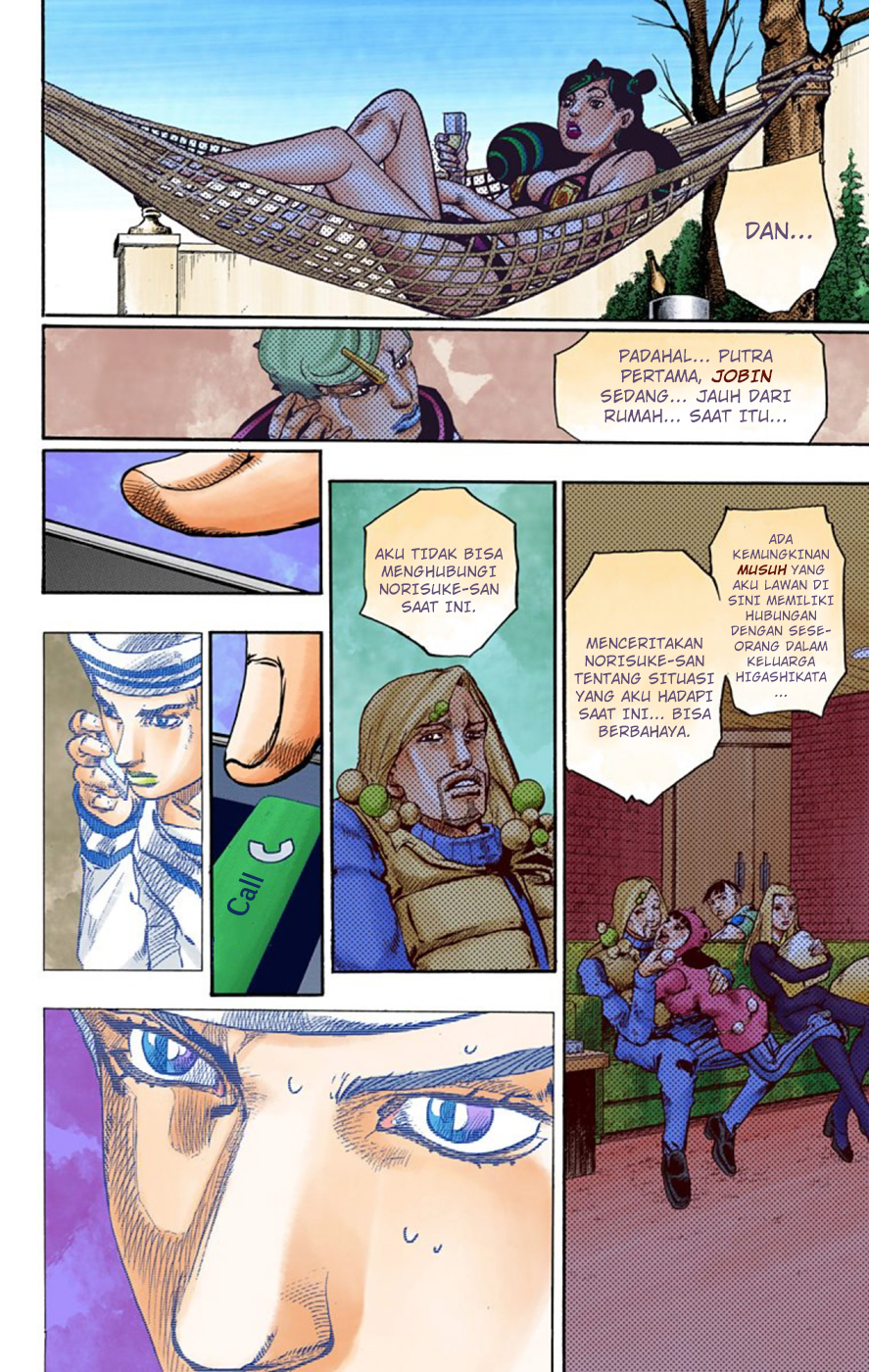 Read JoJo no Kimyou na Bouken Part 8 JoJolion ID Manga Online