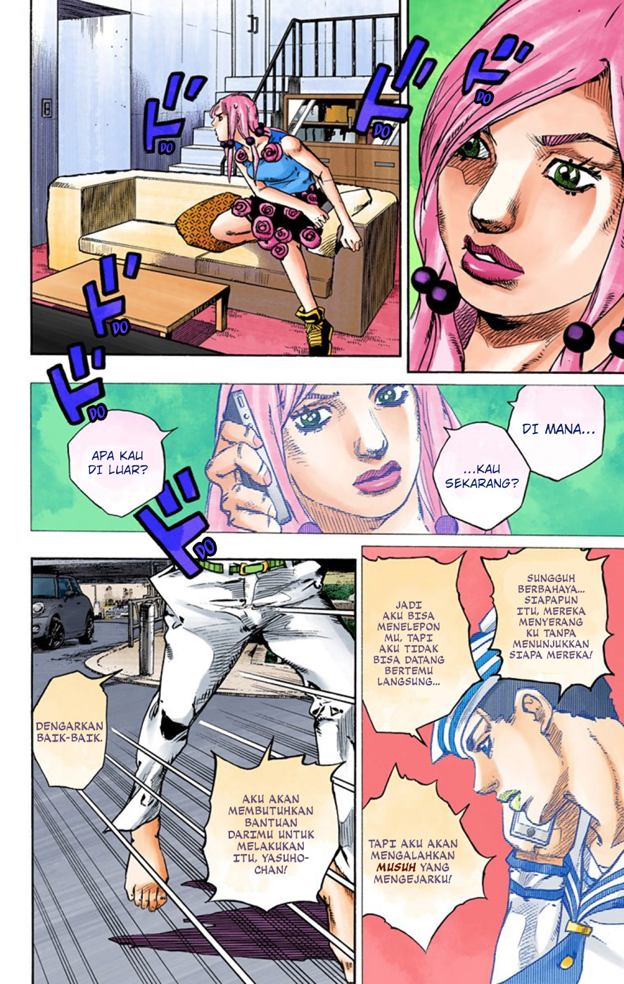 Read JoJo no Kimyou na Bouken Part 8 JoJolion ID Manga Online