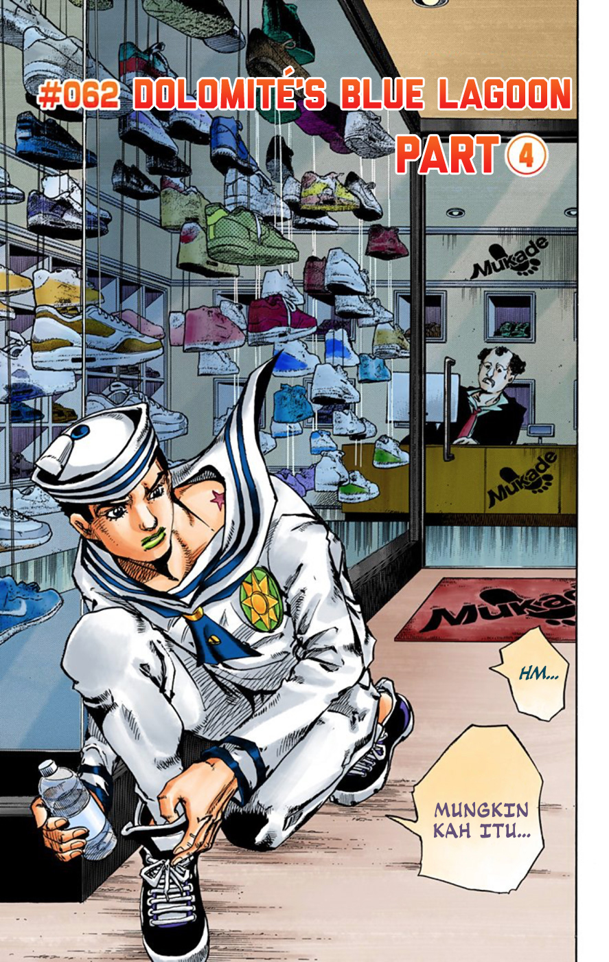 Read JoJo no Kimyou na Bouken Part 8 JoJolion ID Manga Online