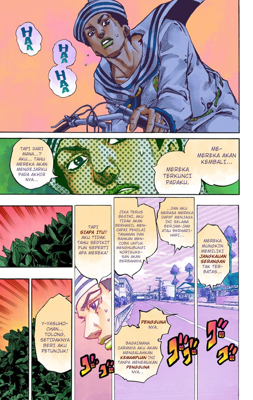 Read JoJo no Kimyou na Bouken Part 8 JoJolion ID Manga Online