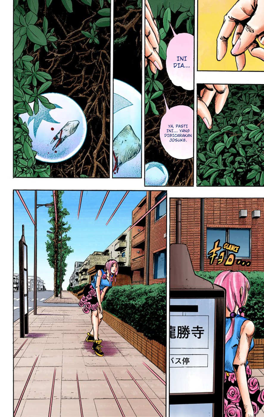 Read JoJo no Kimyou na Bouken Part 8 JoJolion ID Manga Online
