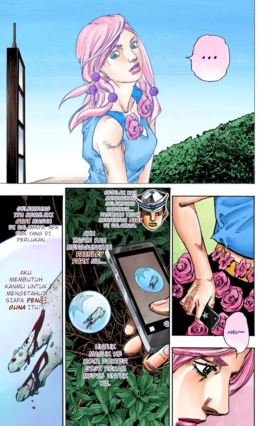 Read JoJo no Kimyou na Bouken Part 8 JoJolion ID Manga Online