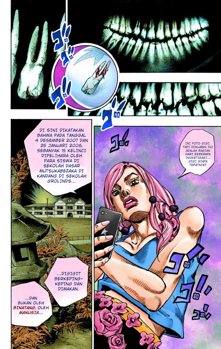 Read JoJo no Kimyou na Bouken Part 8 JoJolion ID Manga Online