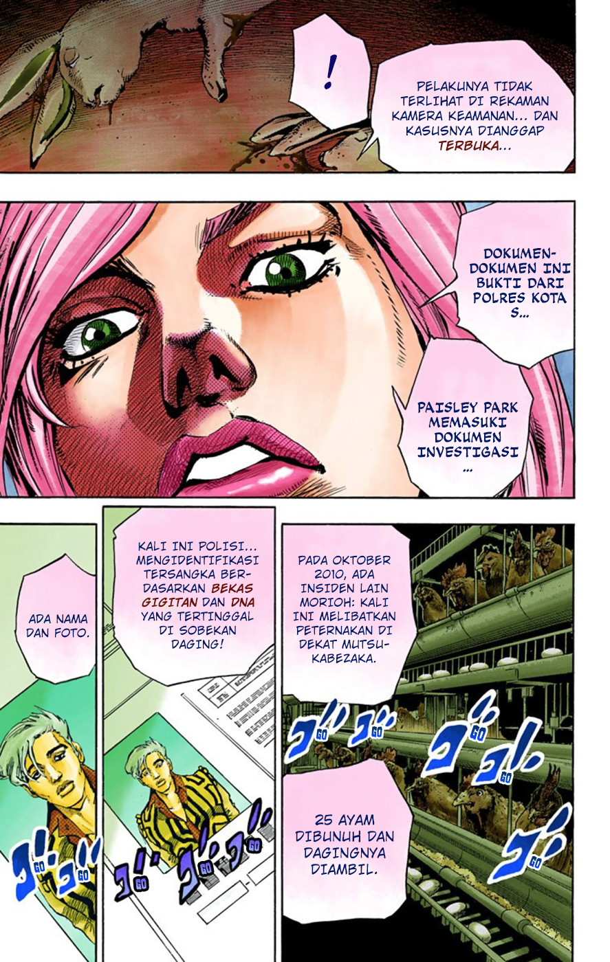 Read JoJo no Kimyou na Bouken Part 8 JoJolion ID Manga Online