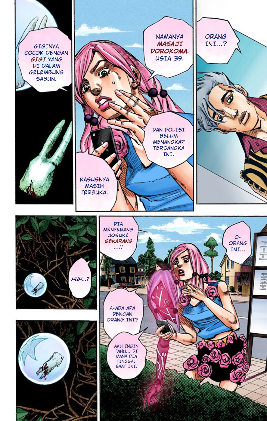 Read JoJo no Kimyou na Bouken Part 8 JoJolion ID Manga Online