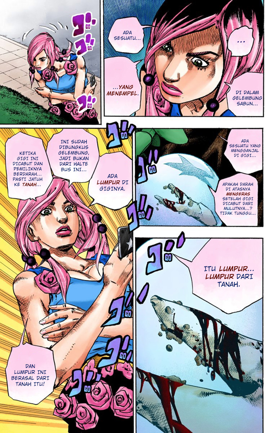Read JoJo no Kimyou na Bouken Part 8 JoJolion ID Manga Online