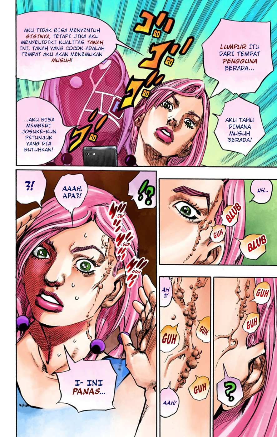 Read JoJo no Kimyou na Bouken Part 8 JoJolion ID Manga Online