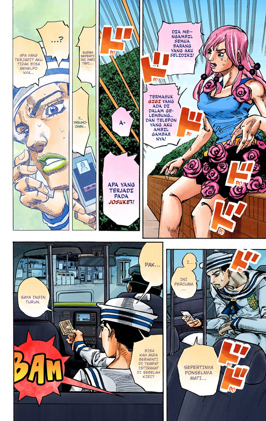 Read JoJo no Kimyou na Bouken Part 8 JoJolion ID Manga Online