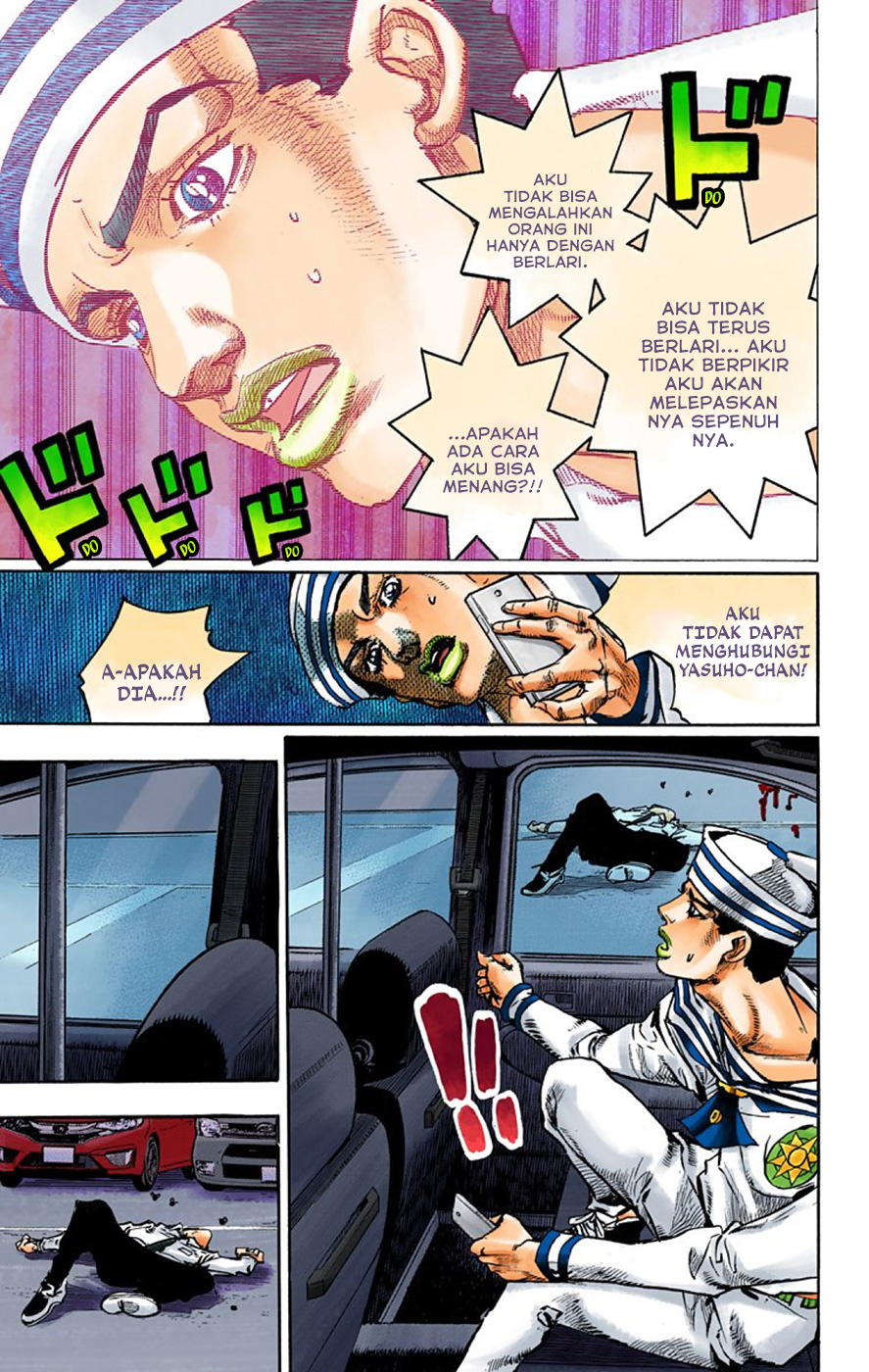 Read JoJo no Kimyou na Bouken Part 8 JoJolion ID Manga Online