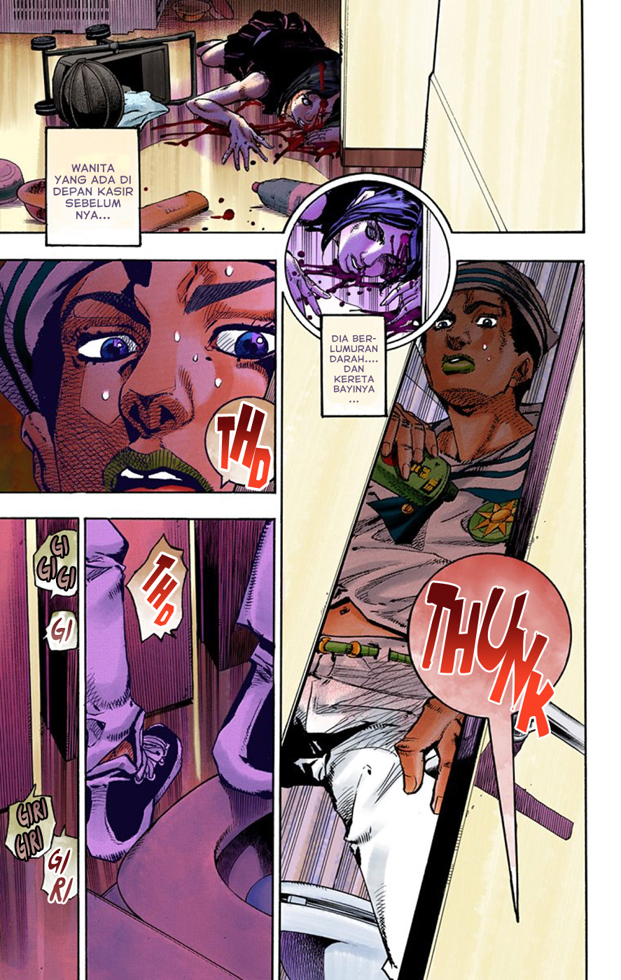 Read JoJo no Kimyou na Bouken Part 8 JoJolion ID Manga Online