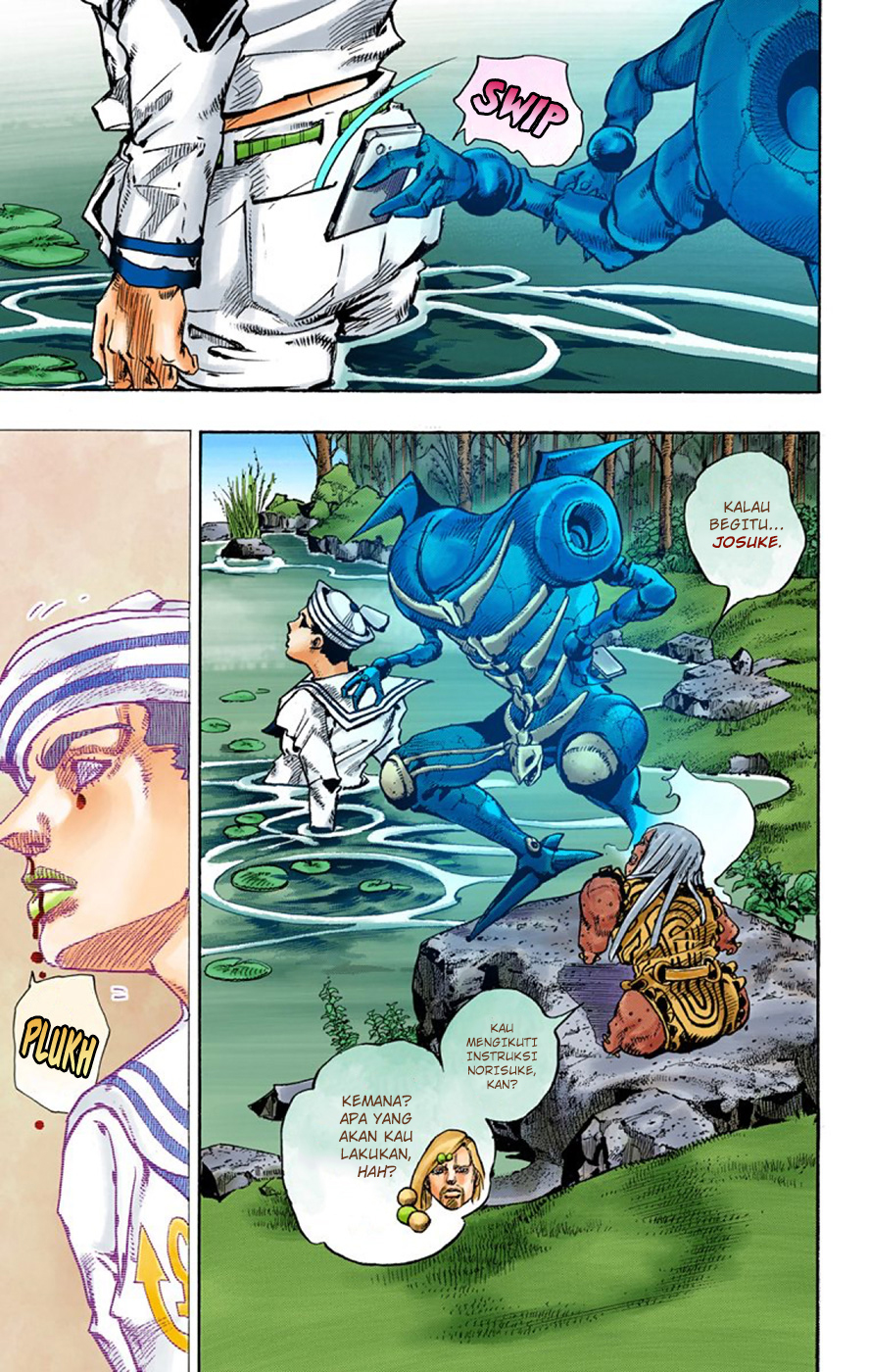 Read JoJo no Kimyou na Bouken Part 8 JoJolion ID Manga Online