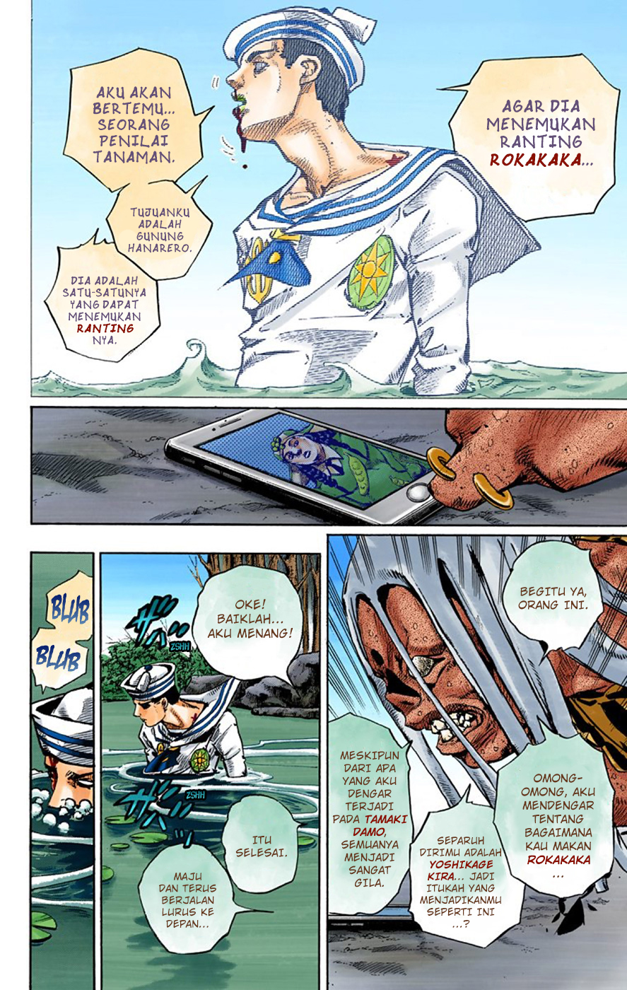 Read JoJo no Kimyou na Bouken Part 8 JoJolion ID Manga Online