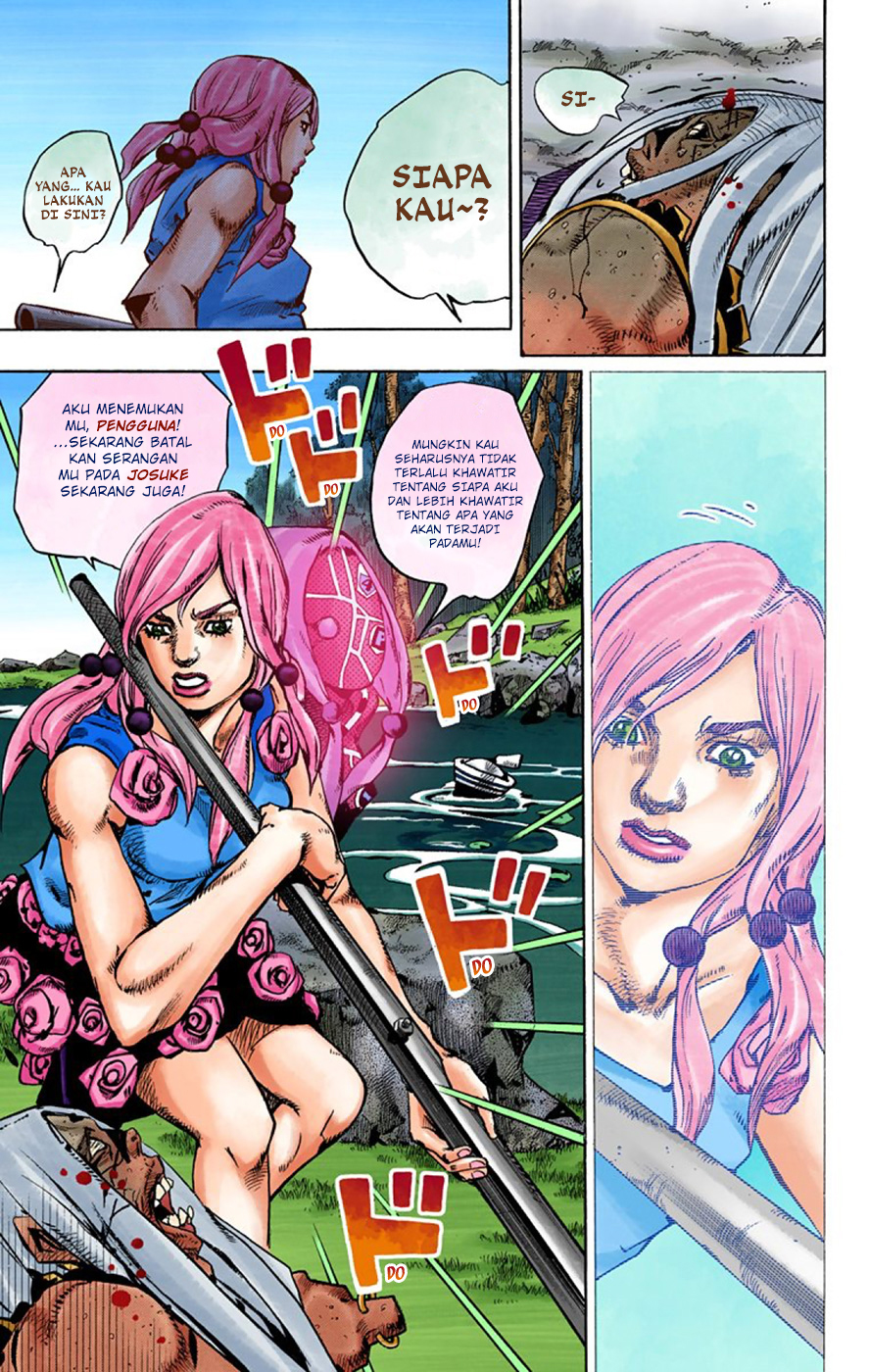 Read JoJo no Kimyou na Bouken Part 8 JoJolion ID Manga Online