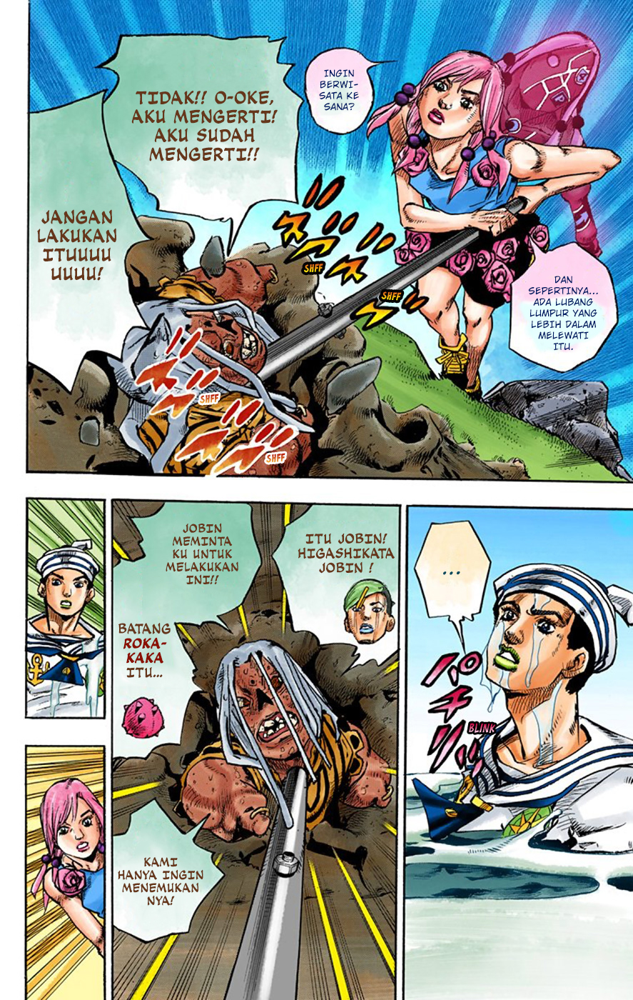 Read JoJo no Kimyou na Bouken Part 8 JoJolion ID Manga Online