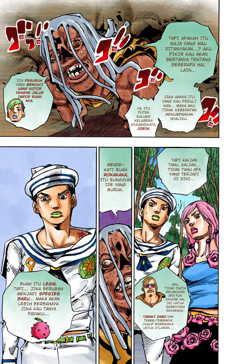 Read JoJo no Kimyou na Bouken Part 8 JoJolion ID Manga Online