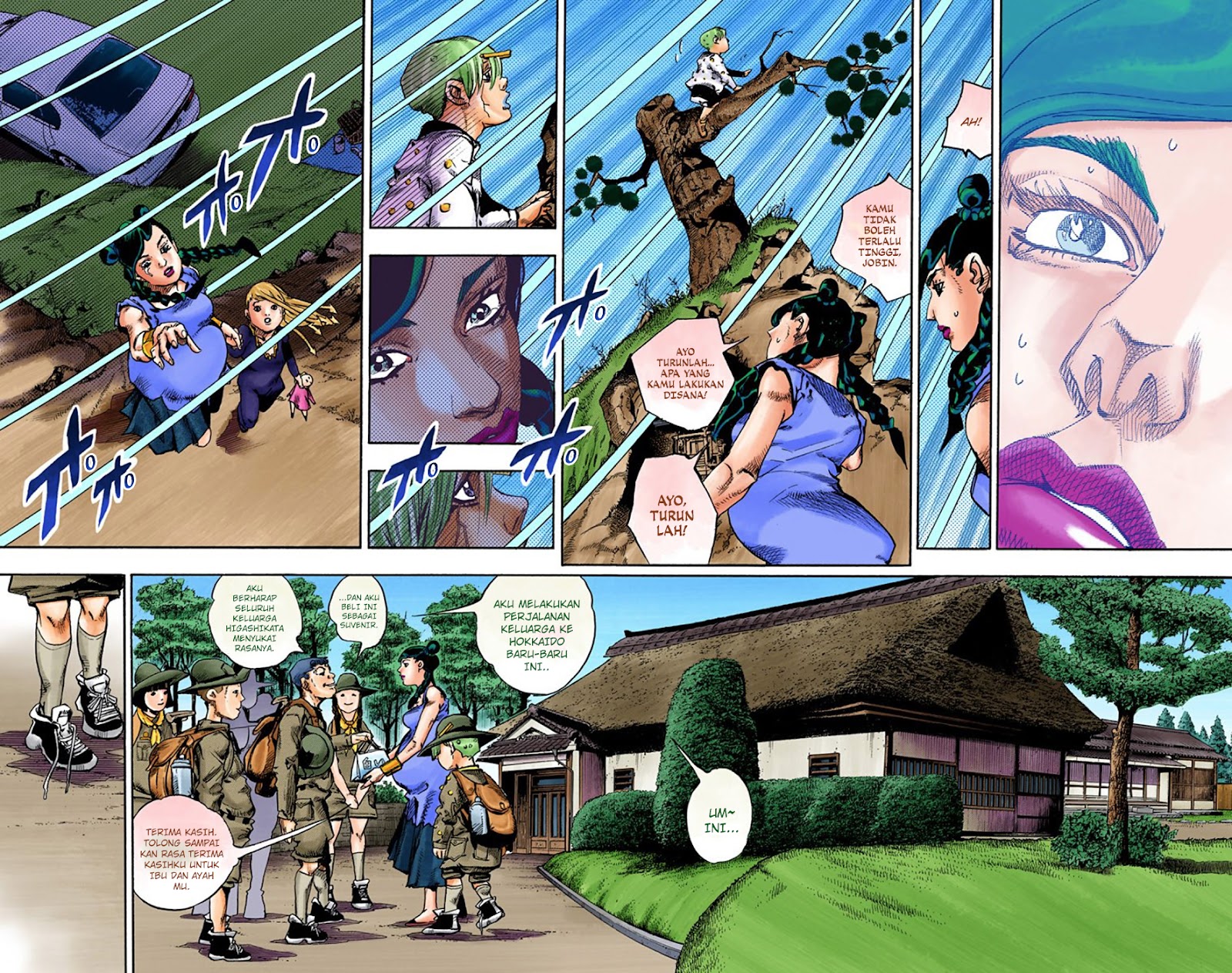 Read JoJo no Kimyou na Bouken Part 8 JoJolion ID Manga Online
