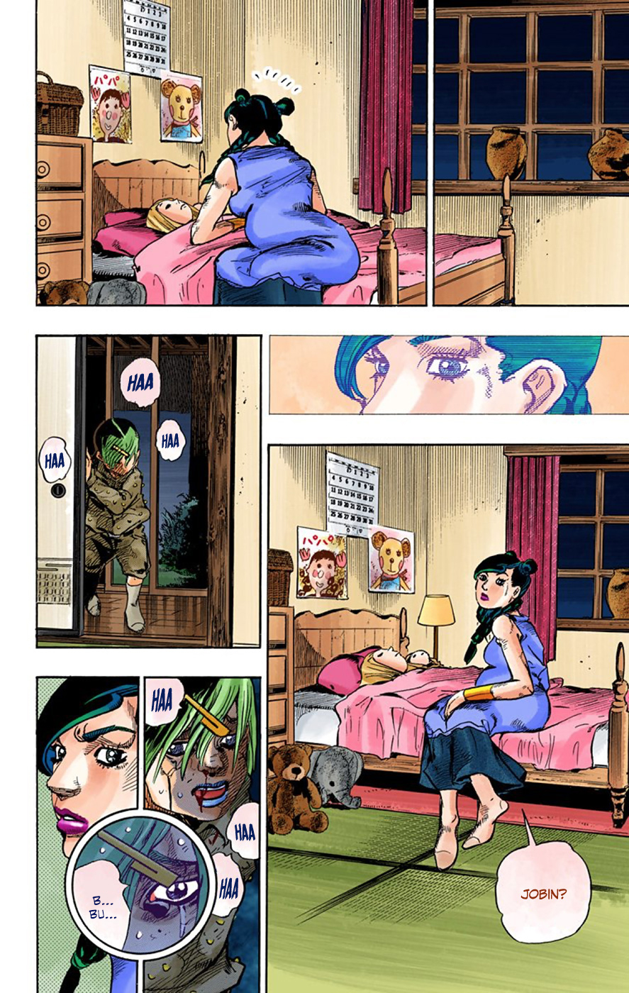 Read JoJo no Kimyou na Bouken Part 8 JoJolion ID Manga Online