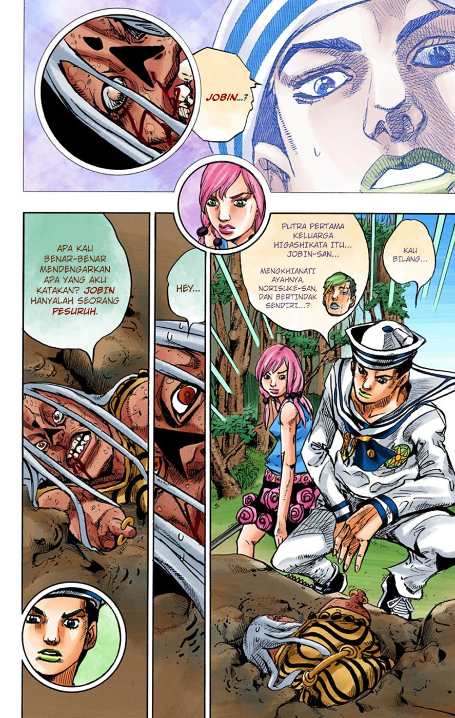 Read JoJo no Kimyou na Bouken Part 8 JoJolion ID Manga Online